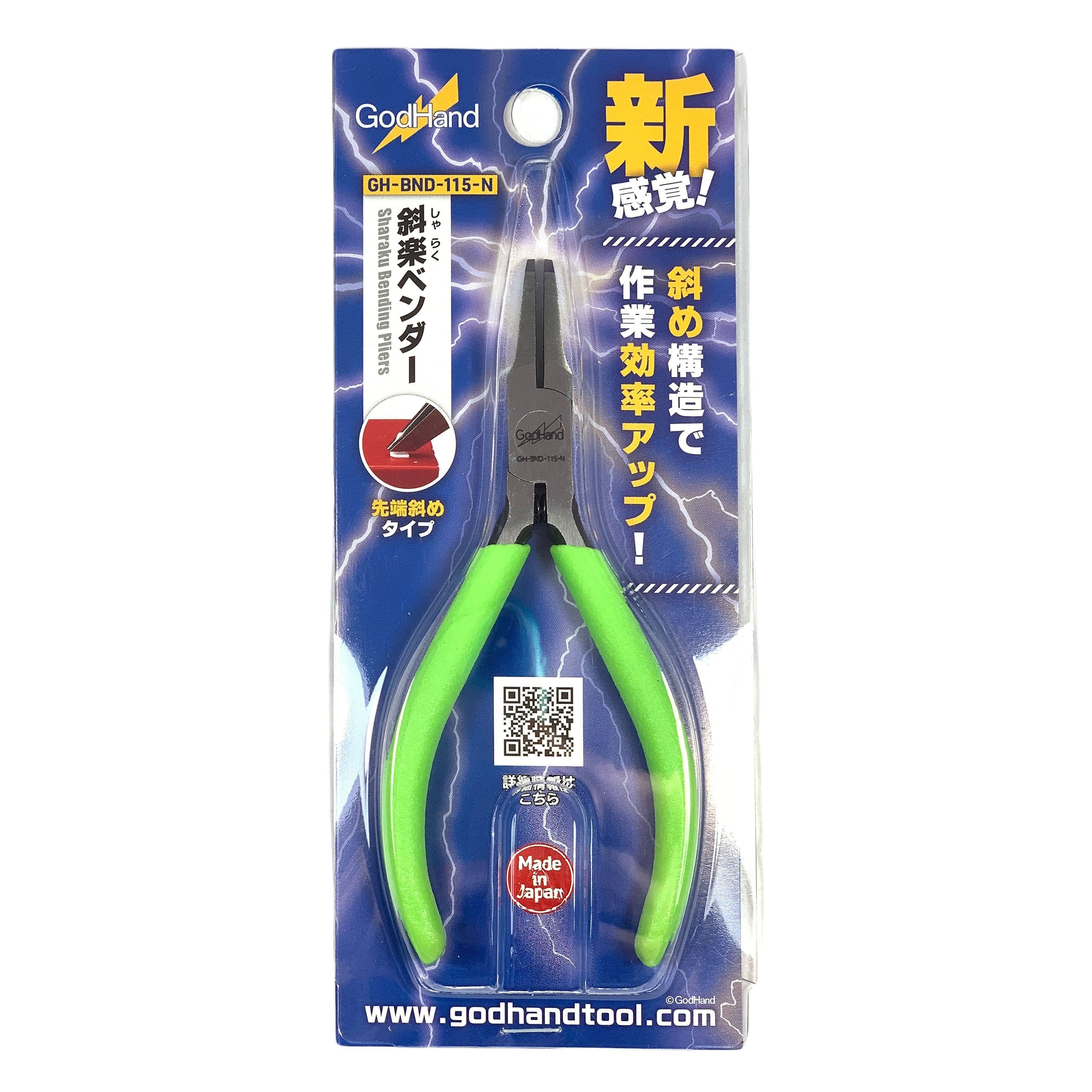 GodHand CHP-130 Craft Grip Series Hobby Wide Flat Tip Lead Pliers –  Galactic Toys & Collectibles